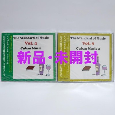 Adult Education Volume 4 9 Cuban Music 2 Cd Set