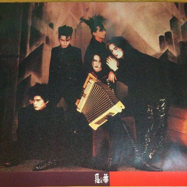 BUCK-TICK Poster B2 Size 