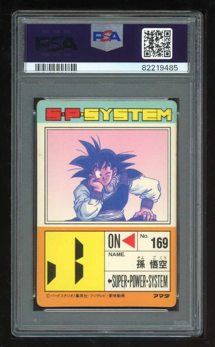 激レア希少、プリズムエラー】ドラゴンボール カードダス アマダ162