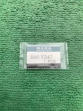 Citizen 506-Y247 Crown Watch Part, Genuine NOS