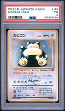 1997 POKEMON JAPANESE JUNGLE #143 SNORLAX-HOLO PSA 3