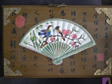 Wooden Chinese Hanging Decor With Writing and Porcelain Fan design on it