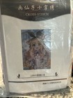 Anime Cat Girl Cross Stitch Kit 14CT Stamped Pre-printed 300x424 DIY Cartoon — photo 1