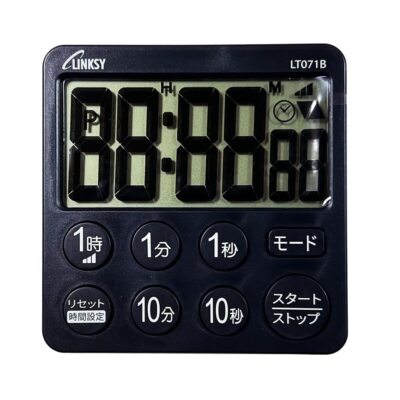 LINKSY Large Screen Digital Timer Clock Display Count Up Count From Japan