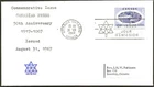 🍁Canada    #473     "CANADIAN PRESS"      Fine Used  1967 First Day Cover