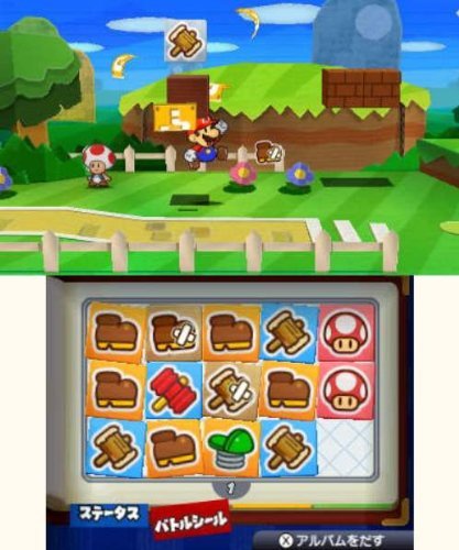 Paper Mario: Super Seal (Nintendo 3DS, 2012) - Japanese Version
