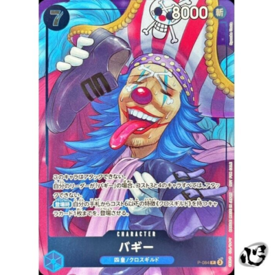 Buggy P-084 (Promo) 10/2024 Weekly Jump ONE PIECE Card Game