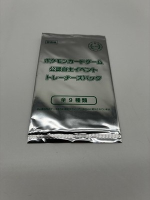 Sun & Moon Promos: Event Organizer Trainer's Pack Japanisch - NEW, vom Händler!