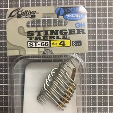 Cultiva ST-66 Treble Hooks Size 4 8pcs Fishing Gear, High Strength, 5 Pack
