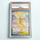 PSA 10  Pokemon Card MEGA Dragonite ex SAR 246/193 MEGA Dream ex M2a Japanese