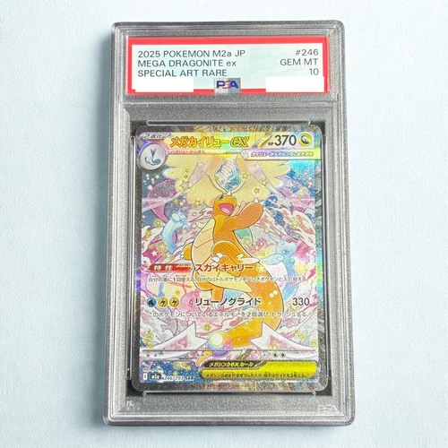PSA 10  Pokemon Card MEGA Dragonite ex SAR 246/193 MEGA Dream ex M2a Japanese