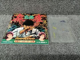 GAMES EXPRESS PC Engine Soft Ultimate Mahjong Idol Graphic Used