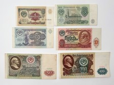 Banknotes 1-100 Rubles Bond Vintage Set of 6 Paper Money USSR State Credit Note