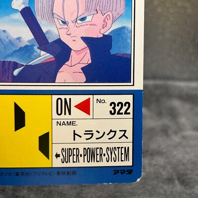 Trunks No.322 Amada Dragon Ball Z Trading Card Game Japanese F/S