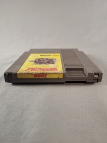 Werewolf, NES, Loose, Authentic!