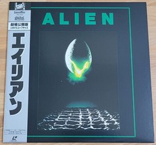 Laserdisc  ALIEN - [PILF-1514]  Japan LD - Si...
