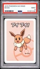 2019 POKEMON OLD MAID EEVEE PSA 9