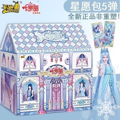 KAYOU Yeloli Anime  Ice Princess Bai Guangying Wave 5 Trading Cards New 36 Packs