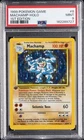 1999 POKEMON BASE SET 1ST EDITION #8 MACHAMP-HOLO PSA 9