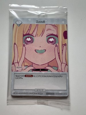 Build Divide My Dress-Up Darling Vol. 2 - Kawaii Kitagawa Marin - BB-BSQ2-082PR
