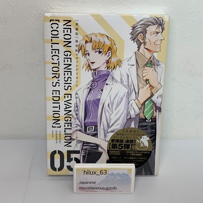 その他 NEON GENESIS EVANGELION L COLLECTION Neon Genesis Evangelion Collector's Edition Complete set with