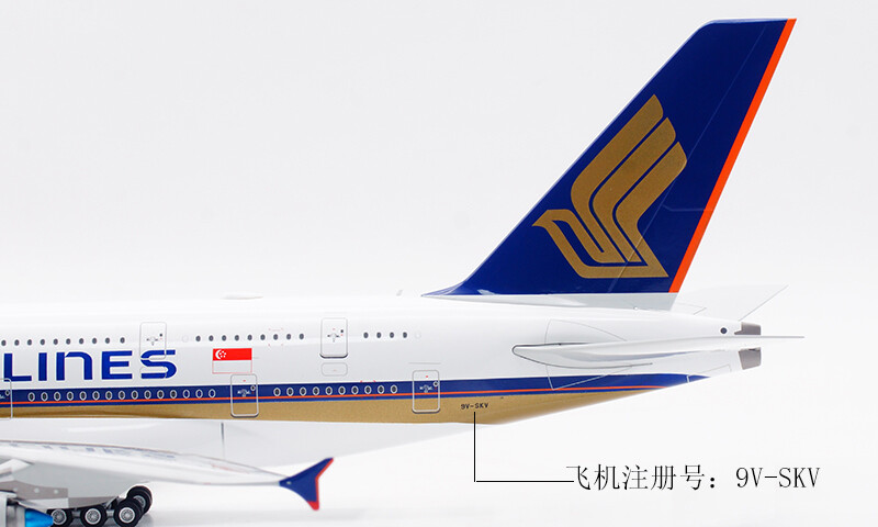 航空機・ヘリコプター Airbus A380-800 Singapore Airlines 1/200 37CM 1:200 SQ Wings SINGAPORE AIRLINES AIRBUS A380 Airplane