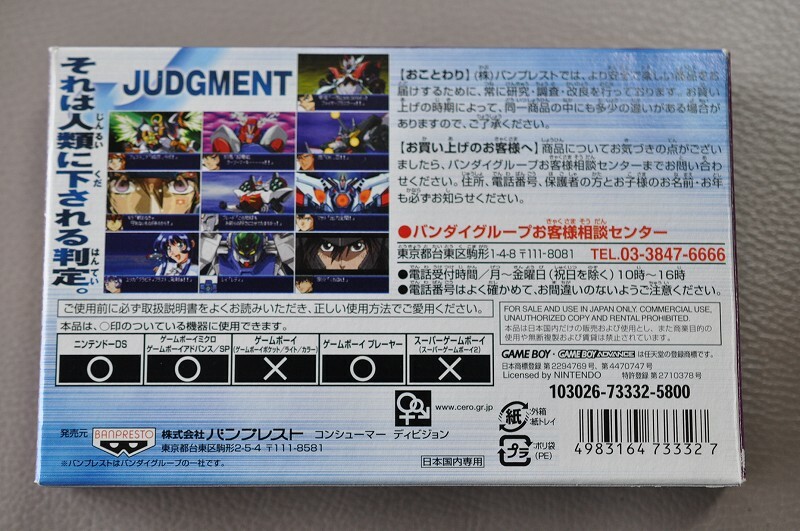 1983 Star Wars メカ・カード 16 Myojo Noodle 1983 Star Wars Mecha Card 16 Myojo Noodles | eBay