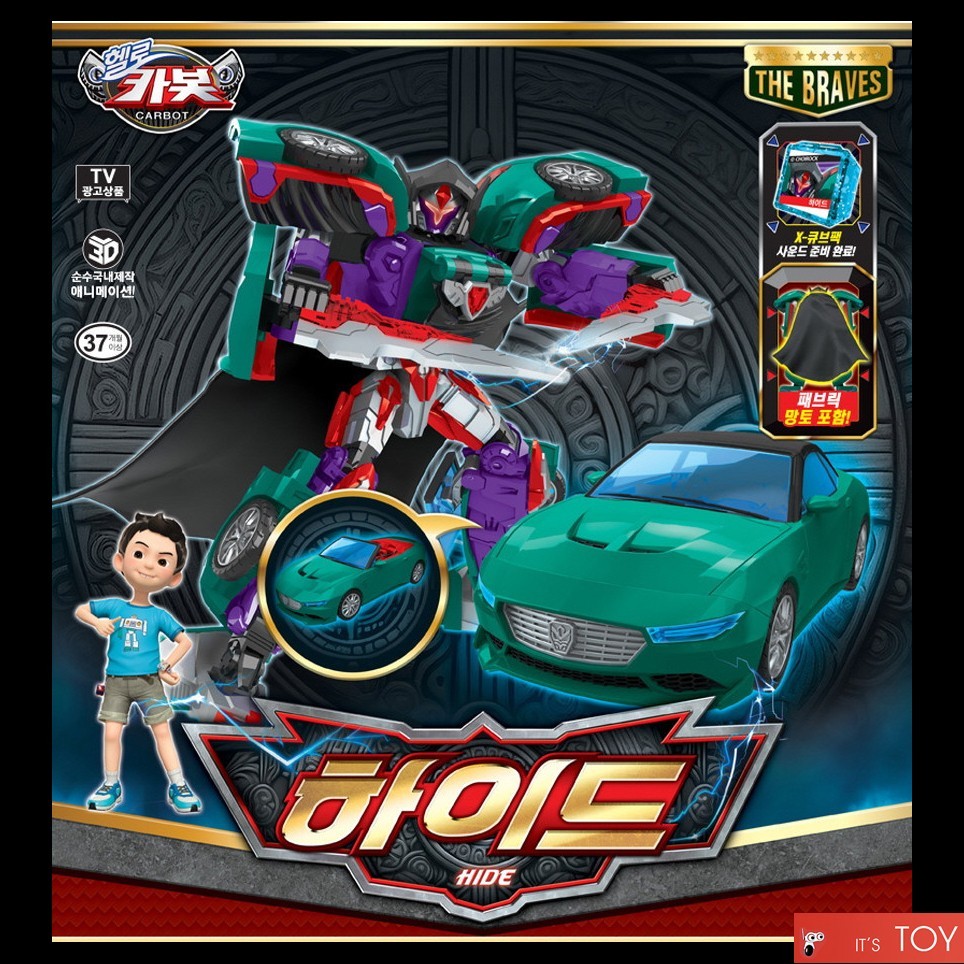Hello Carbot The Braves HIDE HYDE Wizard Transformer Robot Car
