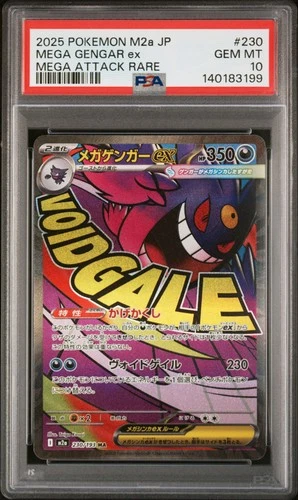 2025 POKEMON JAPANESE MEGA DREAM EX ATTACK RARE #230 MEGA GENGAR EX PSA 10