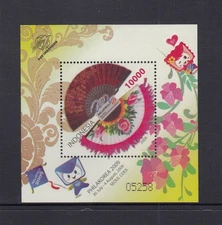 Indonesia 2009 Philakorea  Mini Sheet MUH