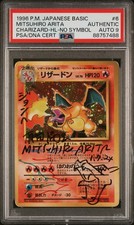 Pokemon Base Set Japanese No Rarity 1st Printing Charizard PSA 9 Arita Sketch