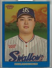 2023 Topps NPB Nippon Professional Baseball Cards Checklist 31