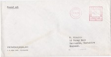 1970 Island Oversize Brief verschickt von Reykjavik nach Harrogate, Yorks