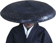 Bamboo Sun Hat Samurai Rice Hat Cosplay Asian Japanese Dia.19.6 In. Depth 4 In.
