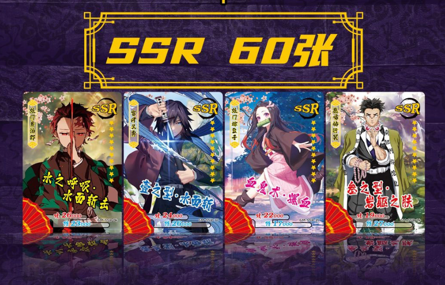 demon slayer x pokemon card list Bandai Union Arena