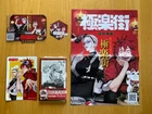 Gokurakugai Volume 1, first edition, with obi, unopened shrink box, with bonus