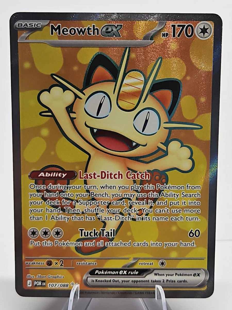 pokemon card luxio Pokemon Shinx, Luxio and Luxray Card Lot - 18 Cards main image 0