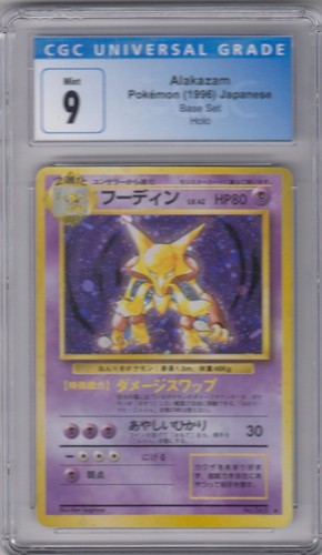 Blue CGC 9 Alakazam Holo Japanese Base Set 1996 Pokémon Card No. 065 Z2