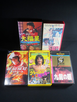 Jackie Chan VHS 5 video tape HK Action movie Japan dai fuku sei monkey kung fu