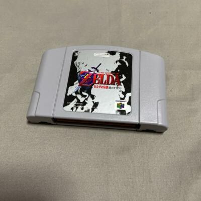 The Legend of Zelda【中古・N64北米版】 $_57.JPG?set_id=880000500F