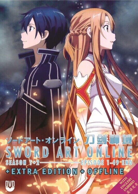 Sword Art Online: Sword Art Offline - Extra Edition 