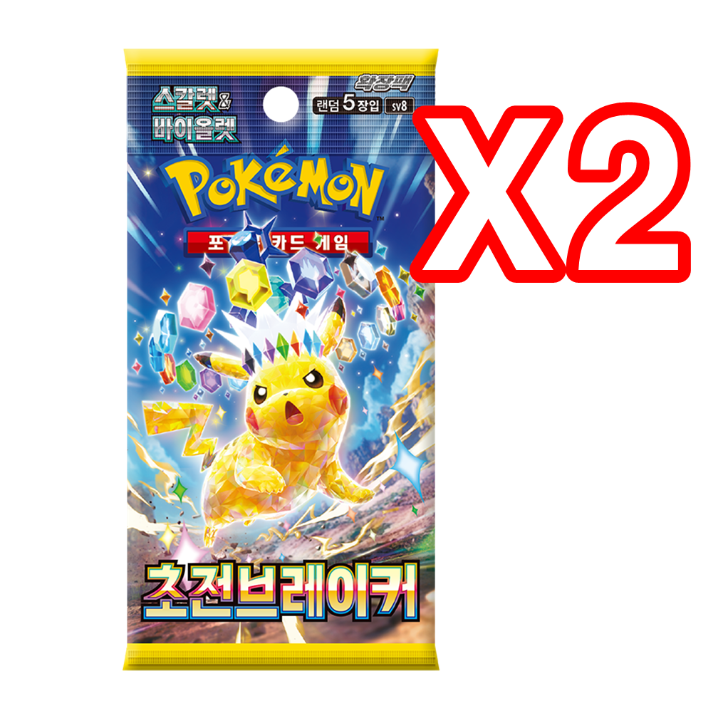 16x Pokemon Booster Pack Lot SEALED Cards Surging Sparks Destined