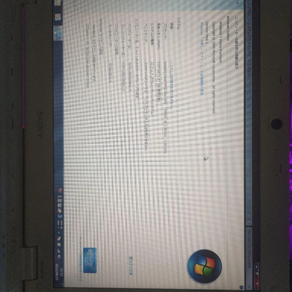 Sony VAIO PCG-3E3N Intel Core 2 Duo P8400 2.40GHz HDD 320GB RAM 2GB - Image 2 of 4