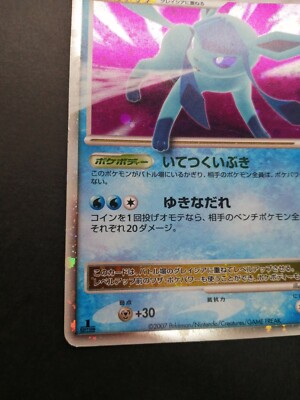 Glaceon Lv.X Pokemon Card Vintage Holo Rare Nintendo DP4 Japan F/S