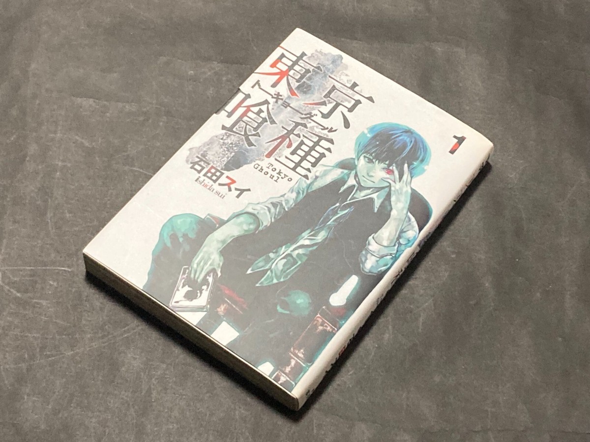 Rare 1st Print Edition Tokyo Ghoul Vol 01 2012 Sui Ishida Rare 1st Print Edition Tokyo Ghoul Vol 01 2012 Sui Ishida