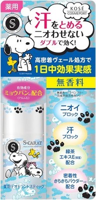 KOSE Escalat medicated deodorant stick (unscented)