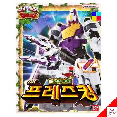 Bandai Power Rangers Kyoryuger Dino Force DX PLEZUON PLEZU Oh King Figure 2023