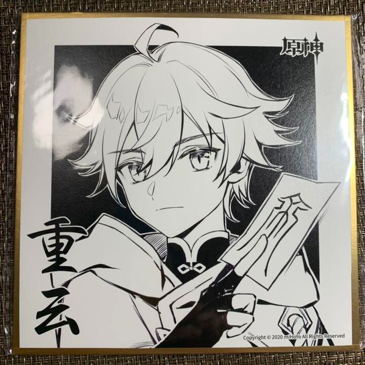 Genshin Fes 2021 Chongyun Artboard Shikishi 15 cm Official China
