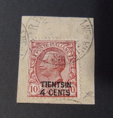 ITALY, ITALY, 1917 LEVANTE, CHINA ''TIENTSIN'' Fr.d'Italia SVR 4 out of 10c US. cert.