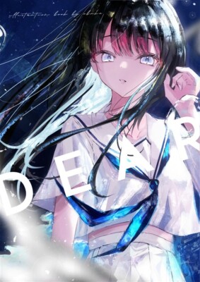 DEAR Blue Archive Art Book Obake A4/20P Doujinshi C104